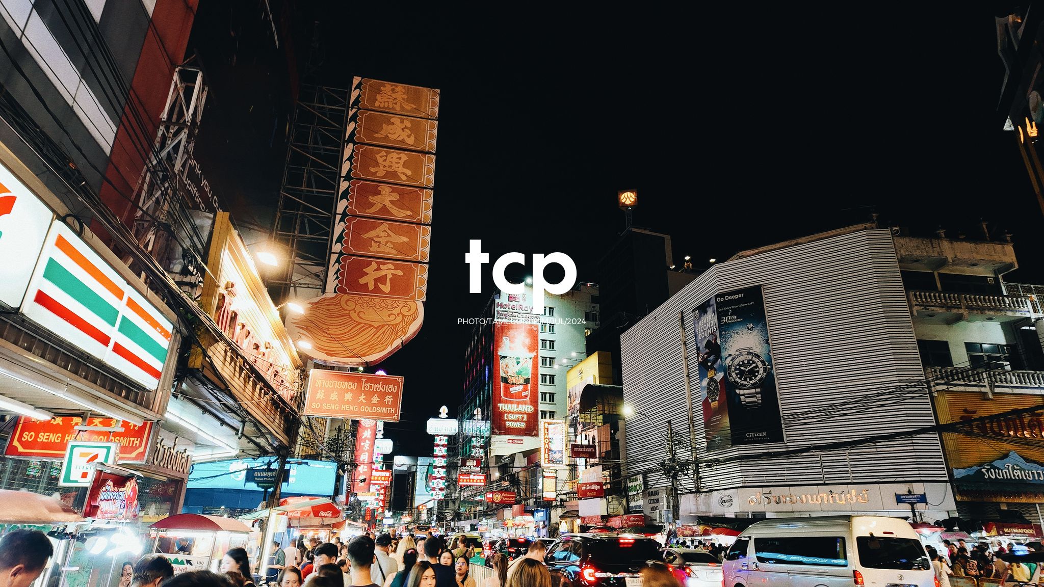 Tám Cuộn Phim - Chuyến tàu cuối cùng kịp giờ hẹn