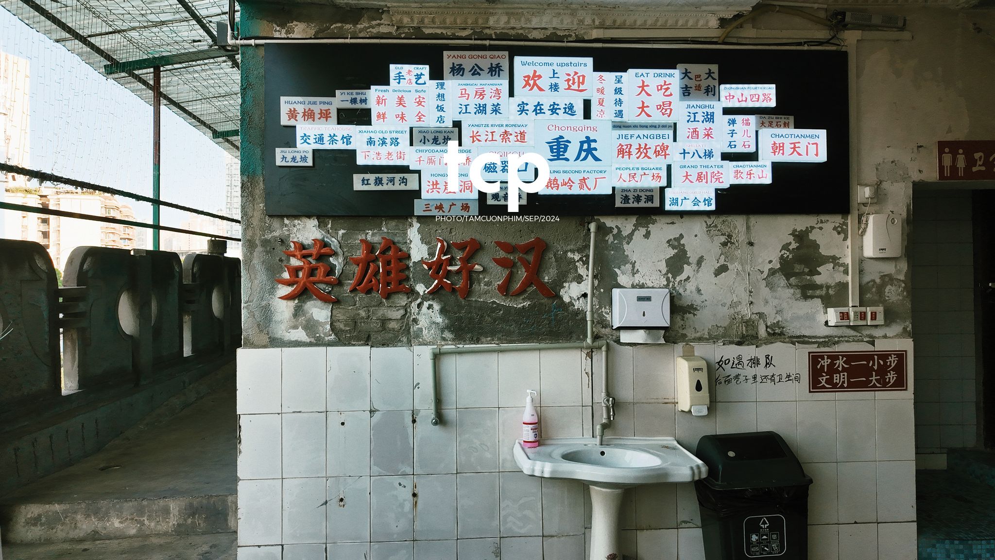 Tám Cuộn Phim - Có ai thấy nhớ những chuyến đi lang thang dọc phố phường không?