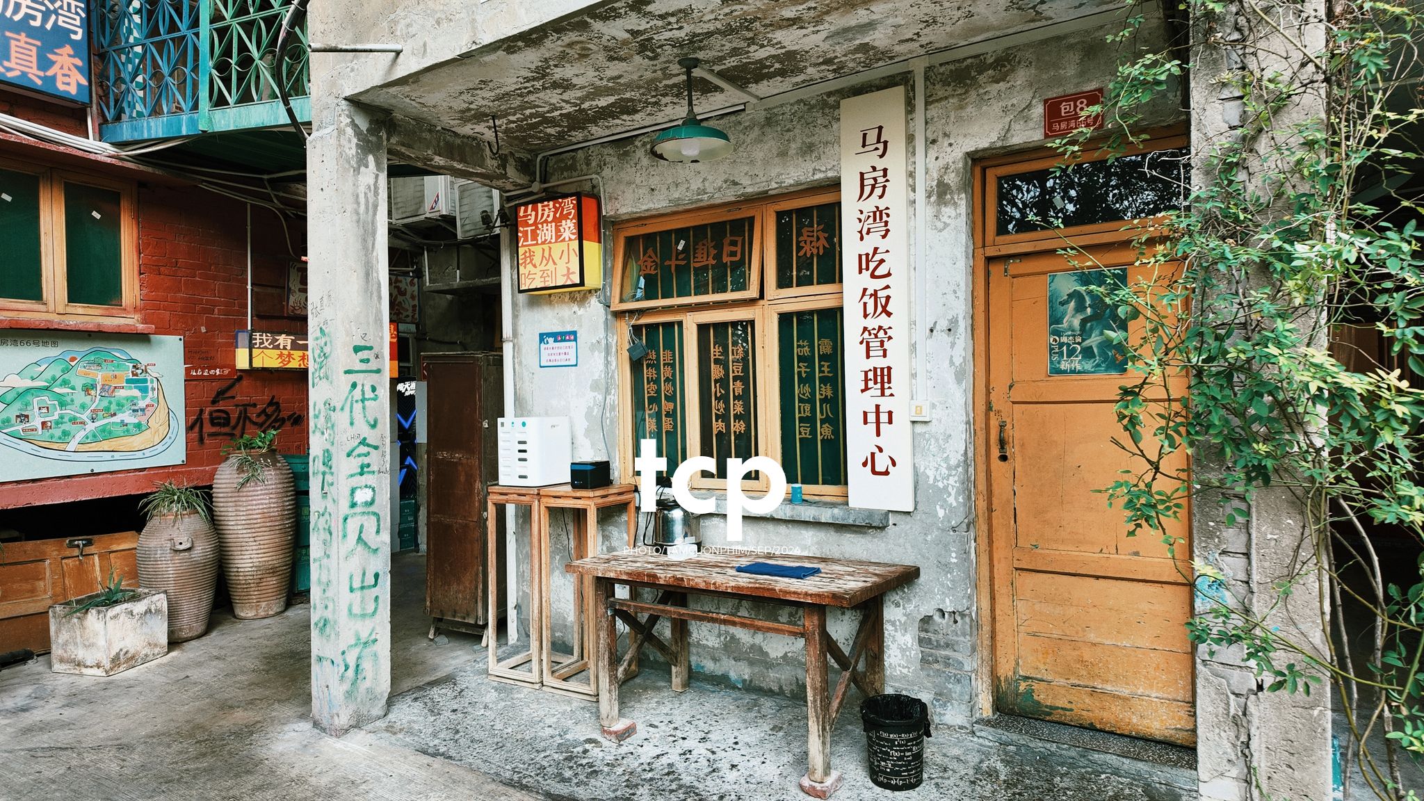 Tám Cuộn Phim - Có ai thấy nhớ những chuyến đi lang thang dọc phố phường không?